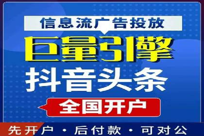 信息流大师案例：从零到一打造爆款产品