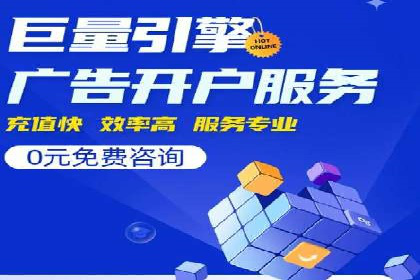 百度推广的投放技巧：从数据分析中获取优化建议