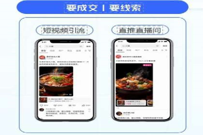 成功案例：百度推广代理商助力产品快速崛起
