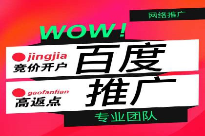 拉新神器：信息流广告制作攻略